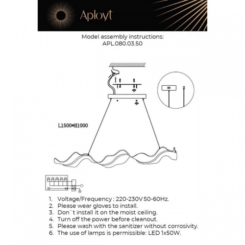 Подвесной светильник Aployt Viven APL.080.03.50 в Нижнем Новгороде фото 2