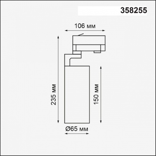 Светильник на штанге Novotech Helix 358255 в Нижнем Новгороде фото 4