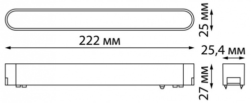 Накладной светильник Novotech Smal 359073 в Новочеркасске фото 2