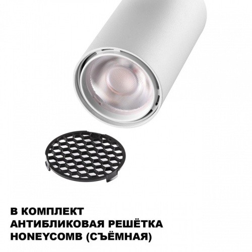 Светильник на штанге Novotech SELENE 359902 в Нижнем Новгороде фото 2