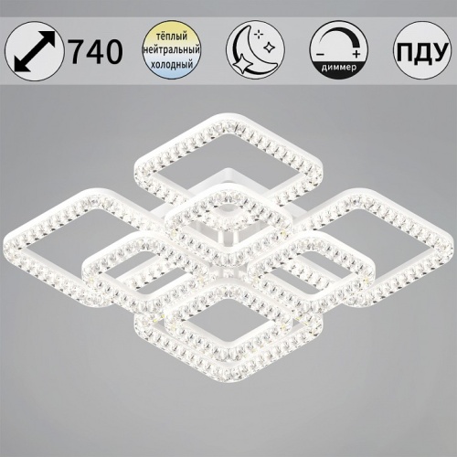 Потолочная люстра 09848-1 09848-0.3-4+4B WH в Нижнем Новгороде фото 9