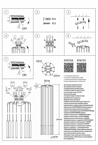 Подвесная люстра Lightstar Tubo L8T747137 в Нижнем Новгороде фото 6