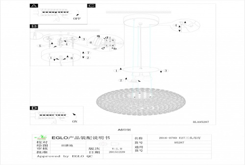 Подвесной светильник Eglo Clemente 95287 в Нижнем Новгороде фото 2