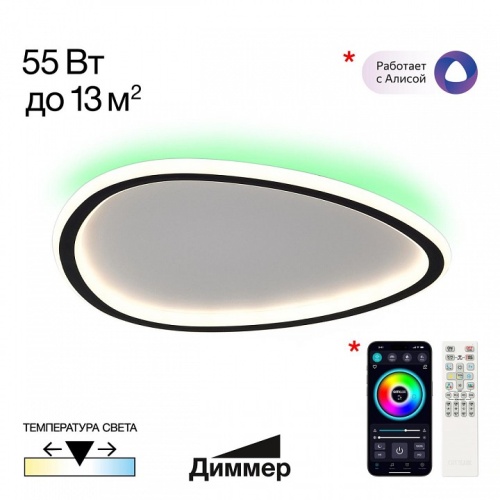 Накладной светильник Citilux ТRIO CL215B241E в Нижнем Новгороде фото 12