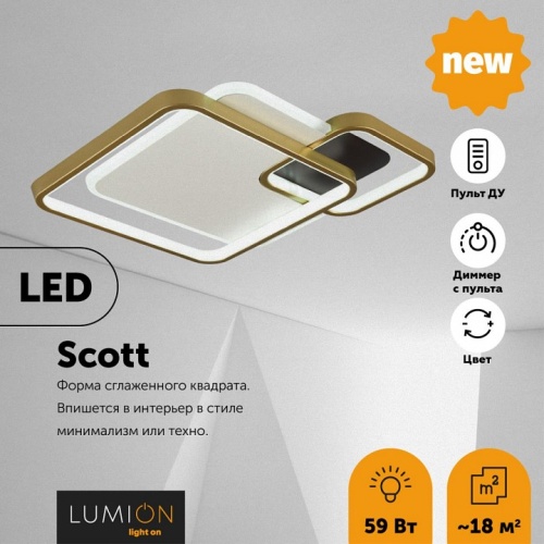 Накладной светильник Lumion Scott 5243/59CL в Похвистнево фото 3