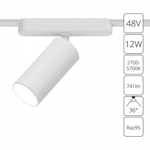 Светильник на штанге Arte Lamp Rapid A2958PL-1WH в Нижнем Новгороде фото 2