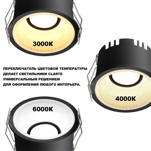 Встраиваемый светильник Novotech WIR 359876 в Нижнем Новгороде фото 2