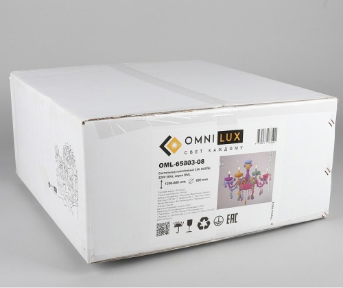 Подвесная люстра Omnilux Cavaglia OML-65803-08 в Нижнем Новгороде фото 6