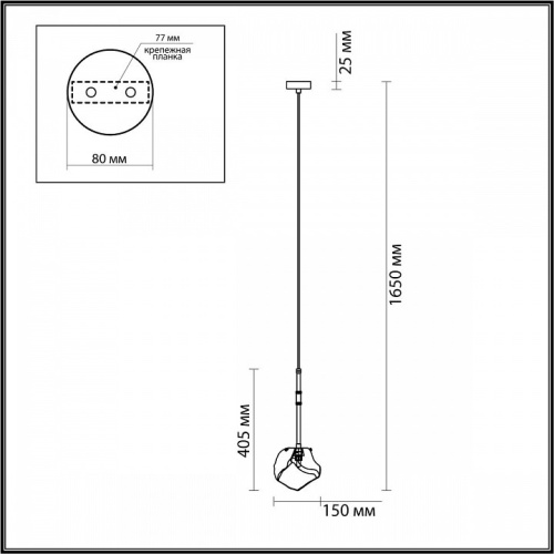 Подвесной светильник Odeon Light Stono 4789/1 в Слободском фото 3