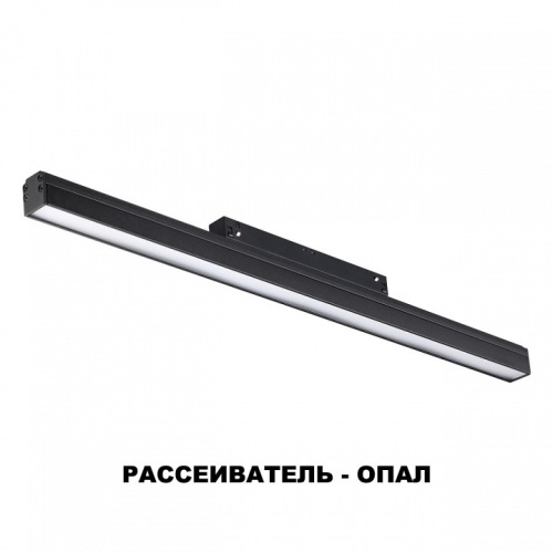 Накладной светильник Novotech Flum 358412 в Нижнем Новгороде фото 8