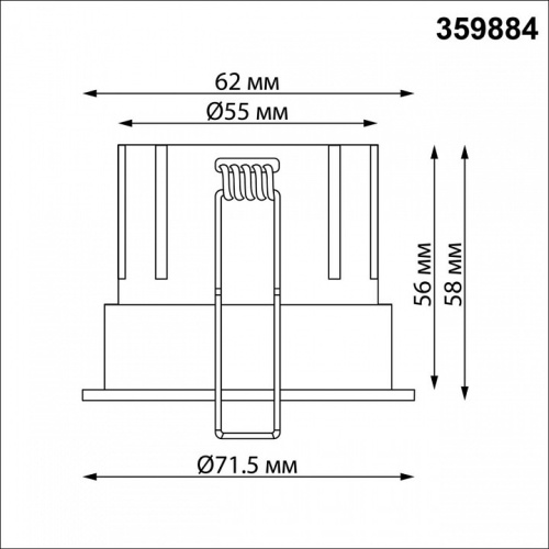Встраиваемый светильник Novotech WIR 359884 в Нижнем Новгороде фото 5
