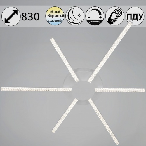 Потолочная люстра 06537-0.3-3+3 WH в Нижнем Новгороде фото 7