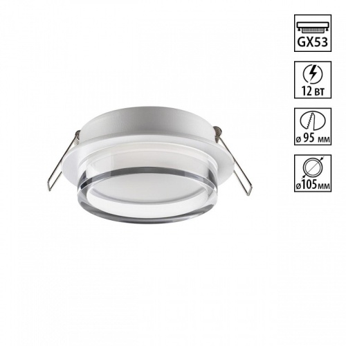 Встраиваемый светильник Novotech GEM 371025 в Нижнем Новгороде фото 4