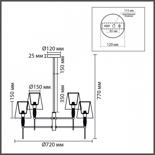 Люстра на штанге Lumion KARMEN 8279/6 в Нижнем Новгороде фото 4