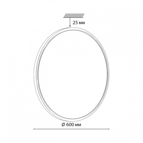 Накладной светильник Sonex Alfa White 7659/48L в Кольчугино фото 4