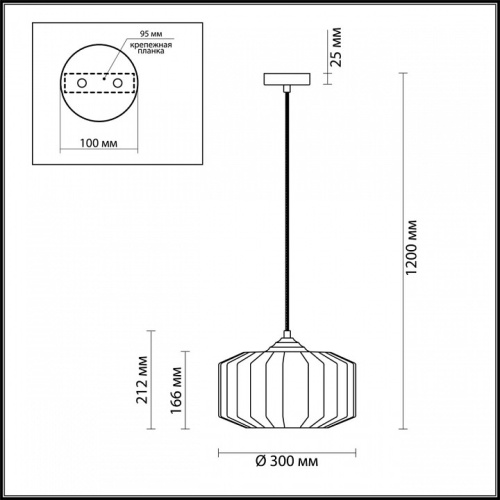 Подвесной светильник Odeon Light Binga 4747/1 в Голицыно фото 7