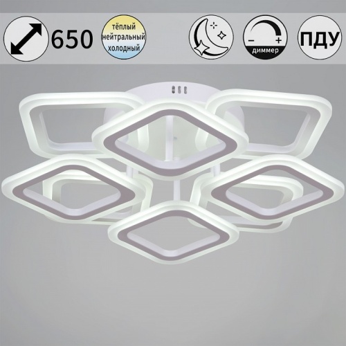 Потолочная люстра 05104-0.3-4+4 WH в Нижнем Новгороде фото 4