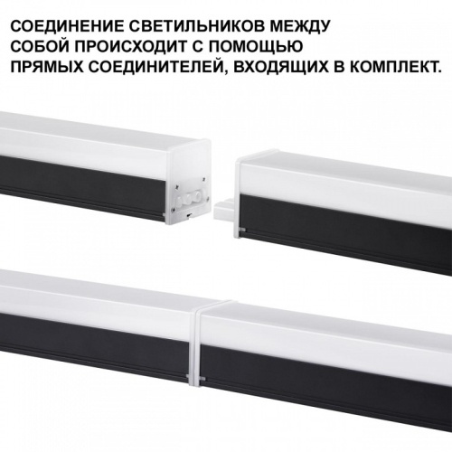 Модульный светильник Novotech Bits 359113 в Карачеве фото 9