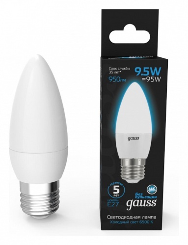 Лампа светодиодная Gauss Свеча E27 9.5Вт 6500K 103102310 в Нижнем Новгороде фото 5