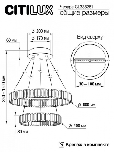 Подвесной светильник Citilux Чезаре CL338261 в Яранске фото 7