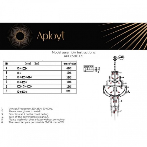 Подвесная люстра Aployt Alessio APL.858.03.31 в Чегеме фото 14