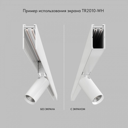 Вставка декоративная Denkirs СМАРТ БЭЙС TR2010-WH в Нижнем Новгороде фото 5