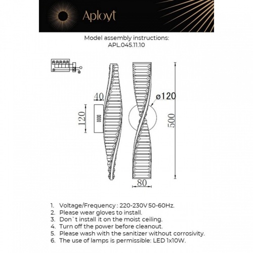 Накладной светильник Aployt Olimp APL.045.11.10 в Нижнем Новгороде фото 2