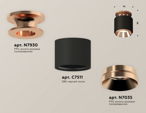 Накладной светильник Ambrella Light XS XS7511140 в Нижнем Новгороде фото 2