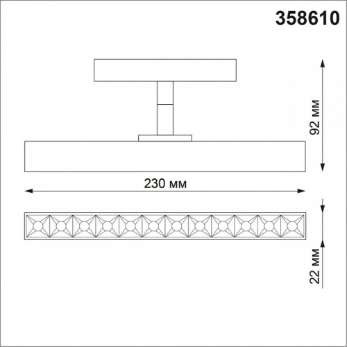 Светильник на штанге Novotech Flum 358610 в Ермолино фото 4