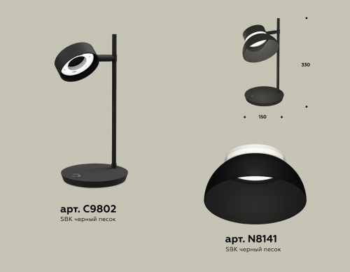 Настольная лампа офисная Ambrella Light XB XB9802100 в Нижнем Новгороде фото 2