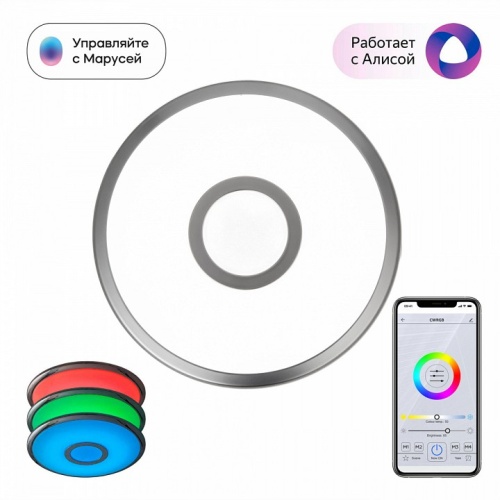 Накладной светильник Citilux Старлайт Смарт CL703A11G в Нижнем Новгороде фото 13