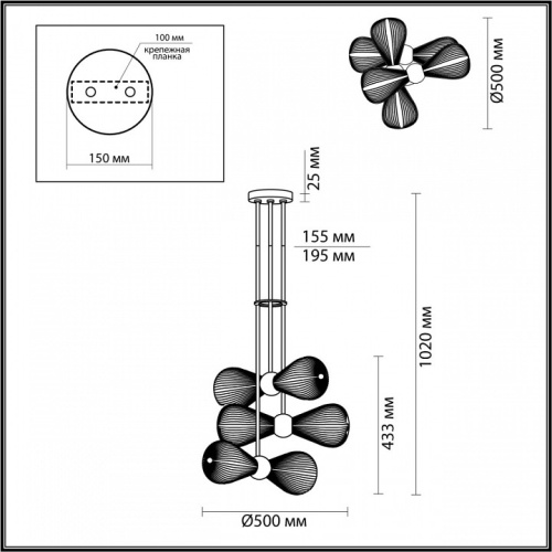 Подвесной светильник Odeon Light Elica 2 5418/6 в Иланском фото 3