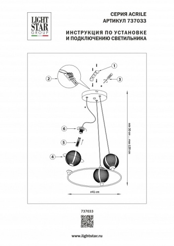 Подвесная люстра Lightstar Acrile G9 737033 в Нижнем Новгороде фото 3