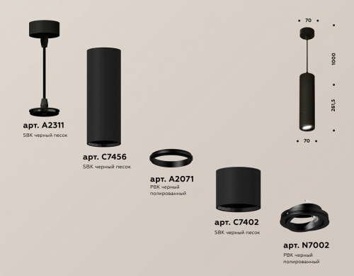 Подвесной светильник Ambrella Light XP XP7402045 в Нижнем Новгороде фото 2