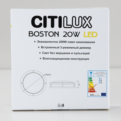Накладной светильник Citilux Бостон CL709205N в Тюмени фото 11