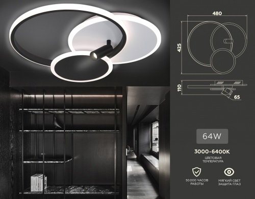 Потолочная люстра Ambrella Light FL FL5118 в Нижнем Новгороде фото 7