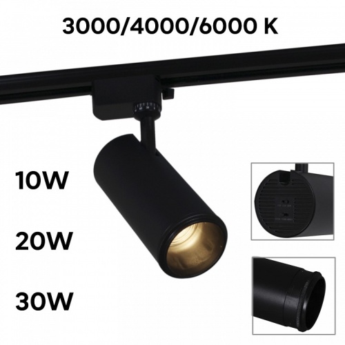 Светильник на штанге  06650-9.3-LED10/20/30W CCT BK в Нижнем Новгороде фото 2