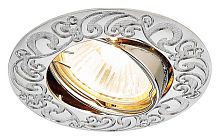 Встраиваемый светильник Ambrella Light Classic 710 710 CH в Нижнем Новгороде