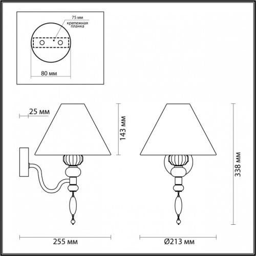 Бра Odeon Light Sochi 4896/1W в Белово фото 5