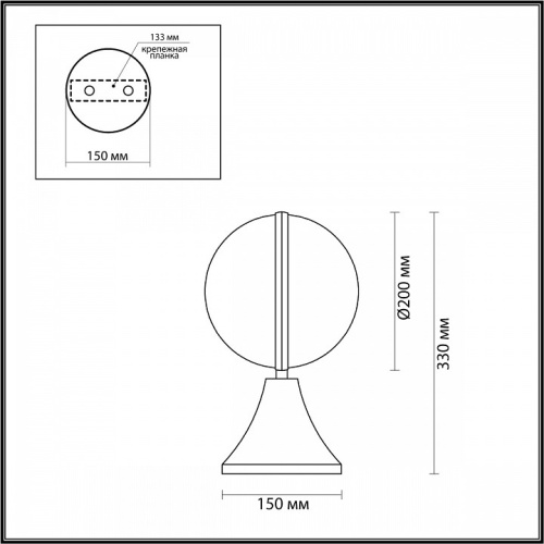 Наземный низкий светильник Odeon Light Lomeo 4832/1A в Артемовском фото 2