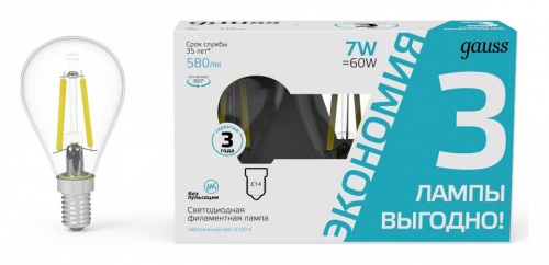Набор ламп светодиодных Gauss Filament E14 7Вт 4100K 105901207T в Нижнем Новгороде