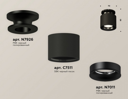 Накладной светильник Ambrella Light XS XS7511061 в Нижнем Новгороде фото 3