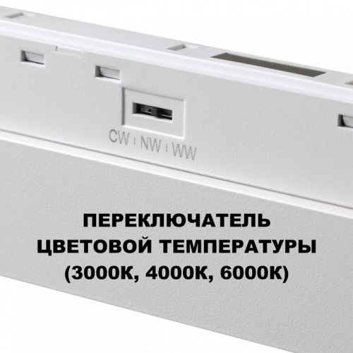 Накладной светильник Novotech SHINO 359622 в Нижнем Новгороде фото 3