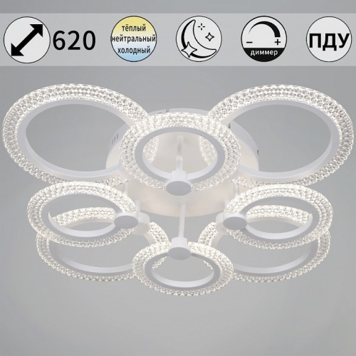 Люстра на штанге  68090-0.3-4+4 WH в Нижнем Новгороде фото 6