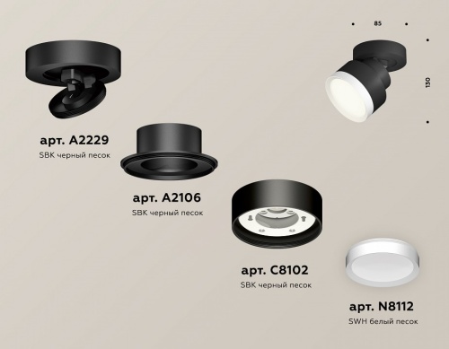 Спот Ambrella Light XM XM8102001 в Нижнем Новгороде фото 2