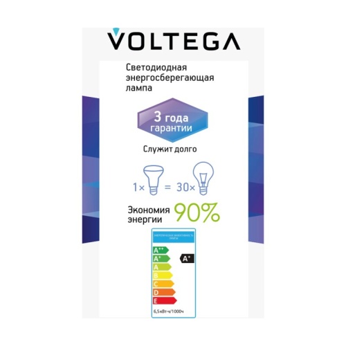 Лампа светодиодная Voltega 271 E14 6.5Вт 4000K 8585 в Нижнем Новгороде фото 2