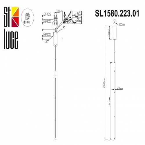Подвесной светильник ST-Luce Ralio SL1580.223.01 в Симе фото 2