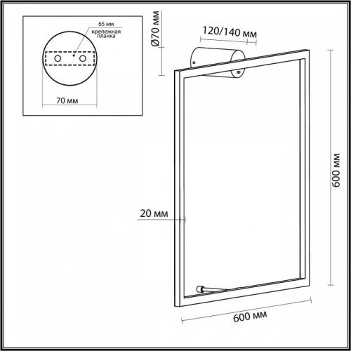 Накладной светильник Odeon Light Omen 4385/24WL в Нижнекамске фото 2