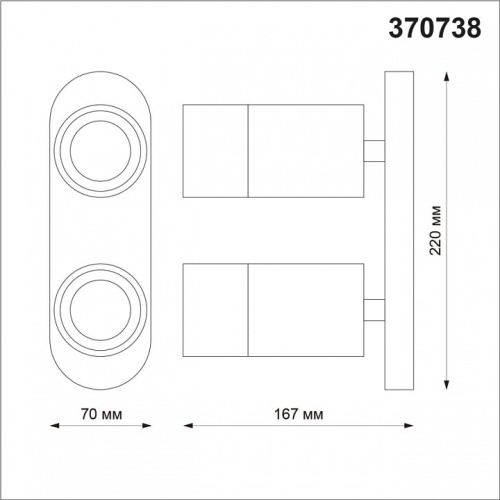 Спот Novotech Flax 370738 в Туле фото 2