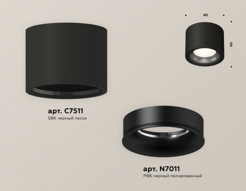 Накладной светильник Ambrella Light XS XS7511021 в Нижнем Новгороде фото 2